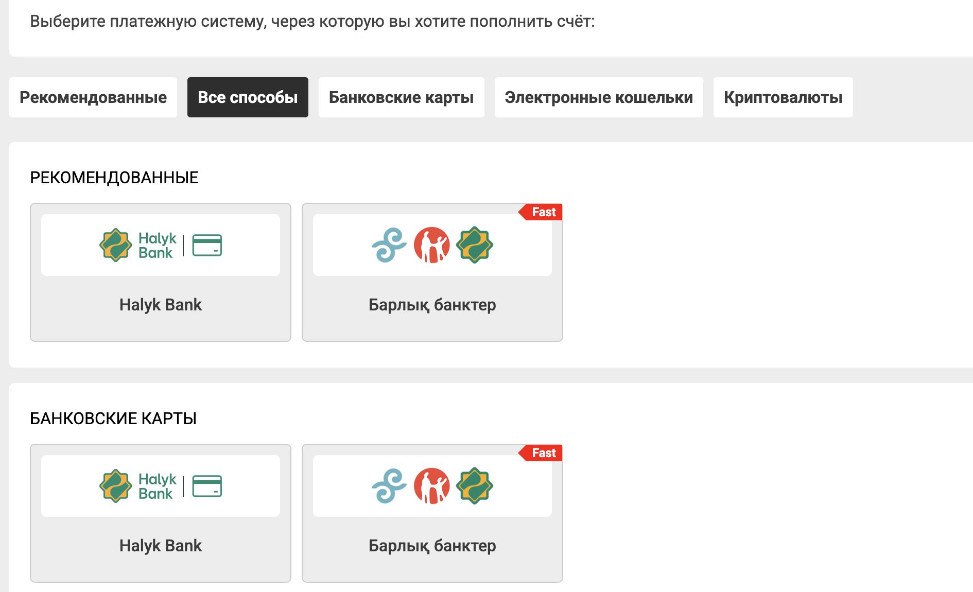 каспи казино онлайн