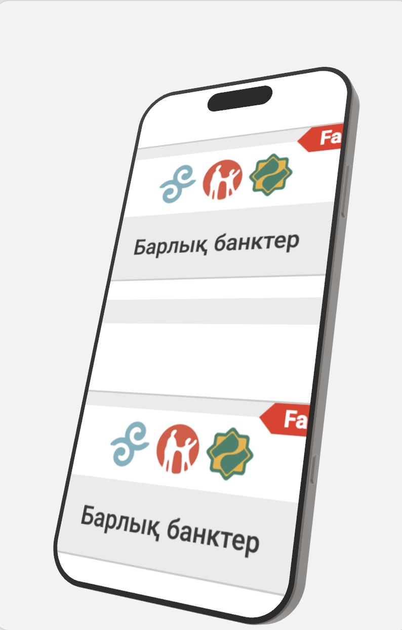 каспи казино скачать
